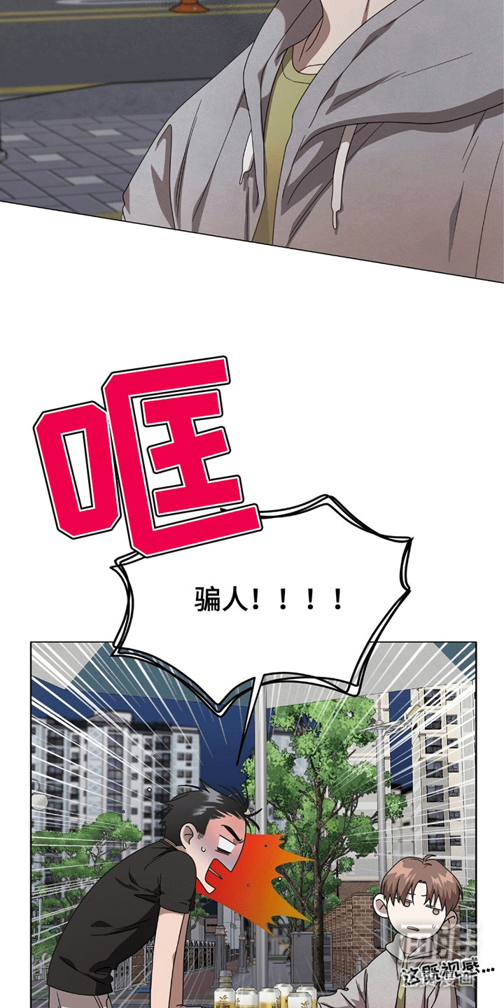 第7话：第7章：差劲预览分镜