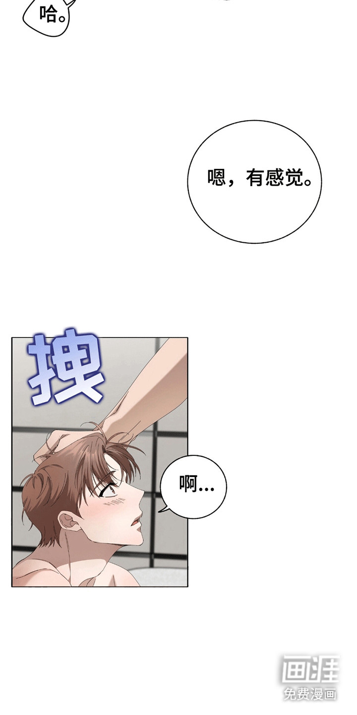 第10话：第10章：幻想预览分镜