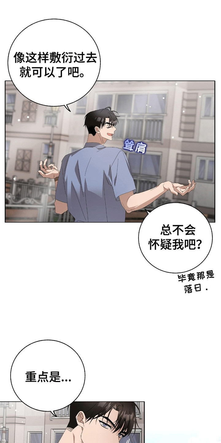 第12话：第12章：他是谁预览分镜