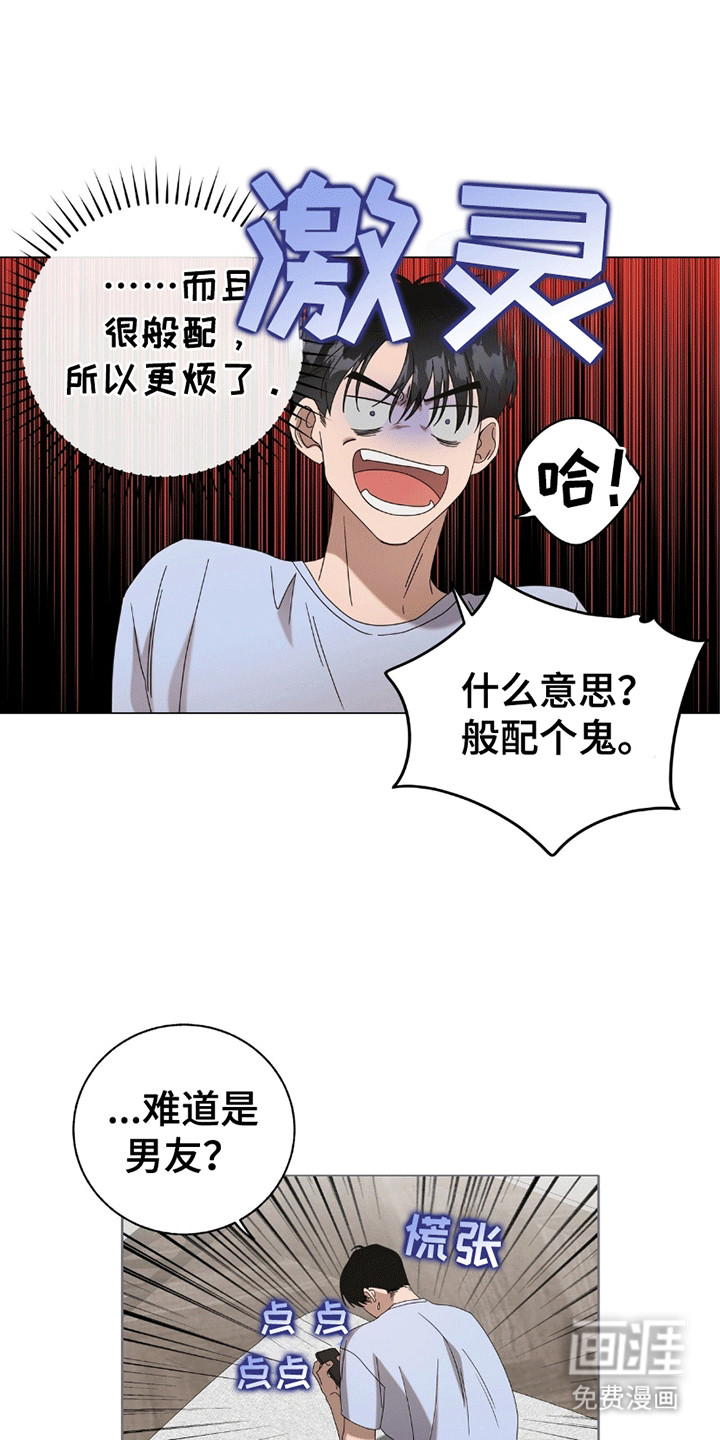 第14话：第14章：跟踪预览分镜