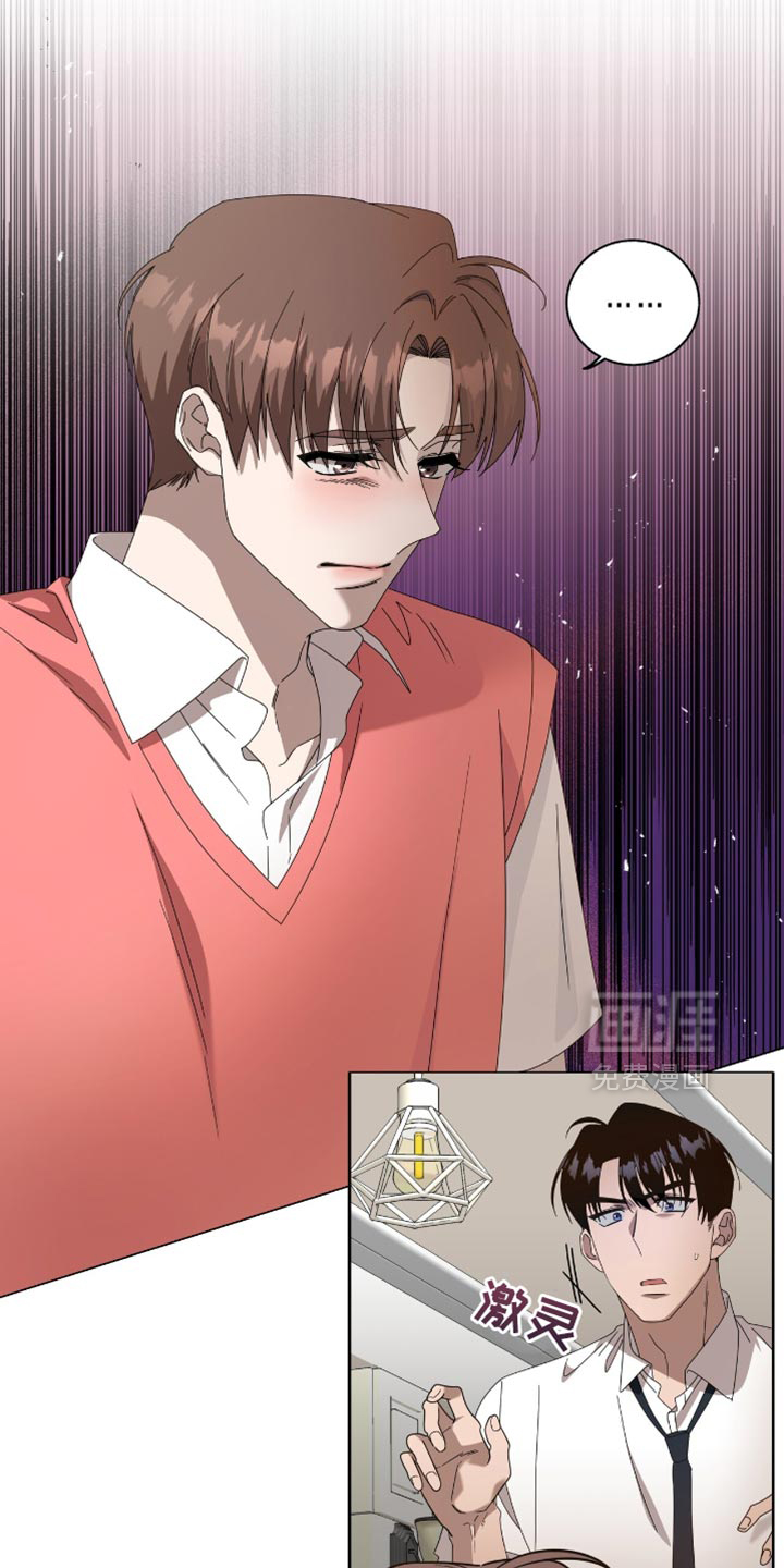 第18章:自私的家伙