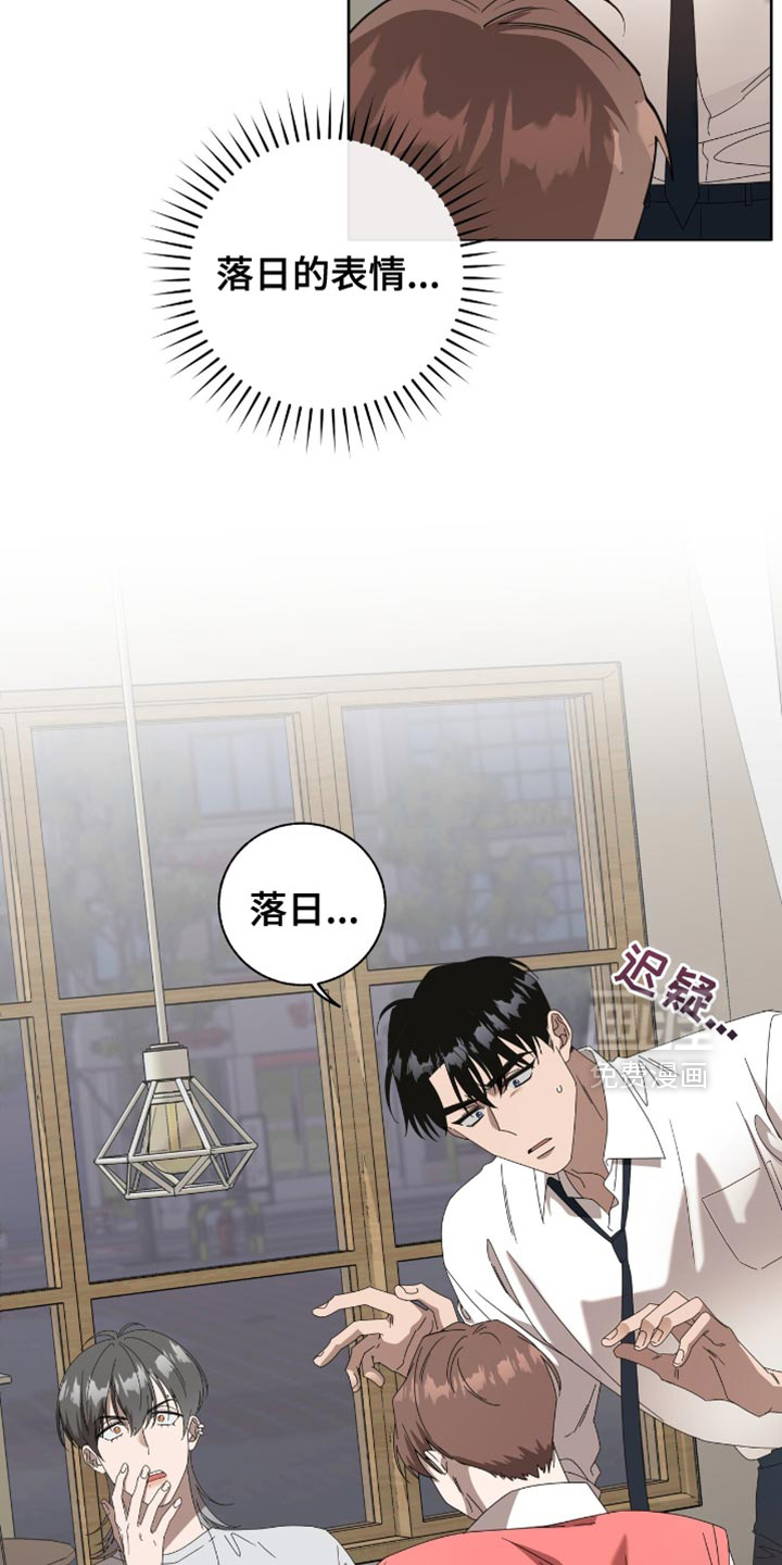 第18话：第18章：自私的家伙预览分镜