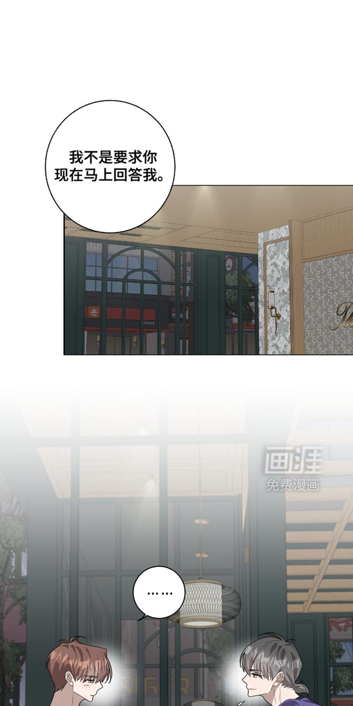 第52章:病入药膏