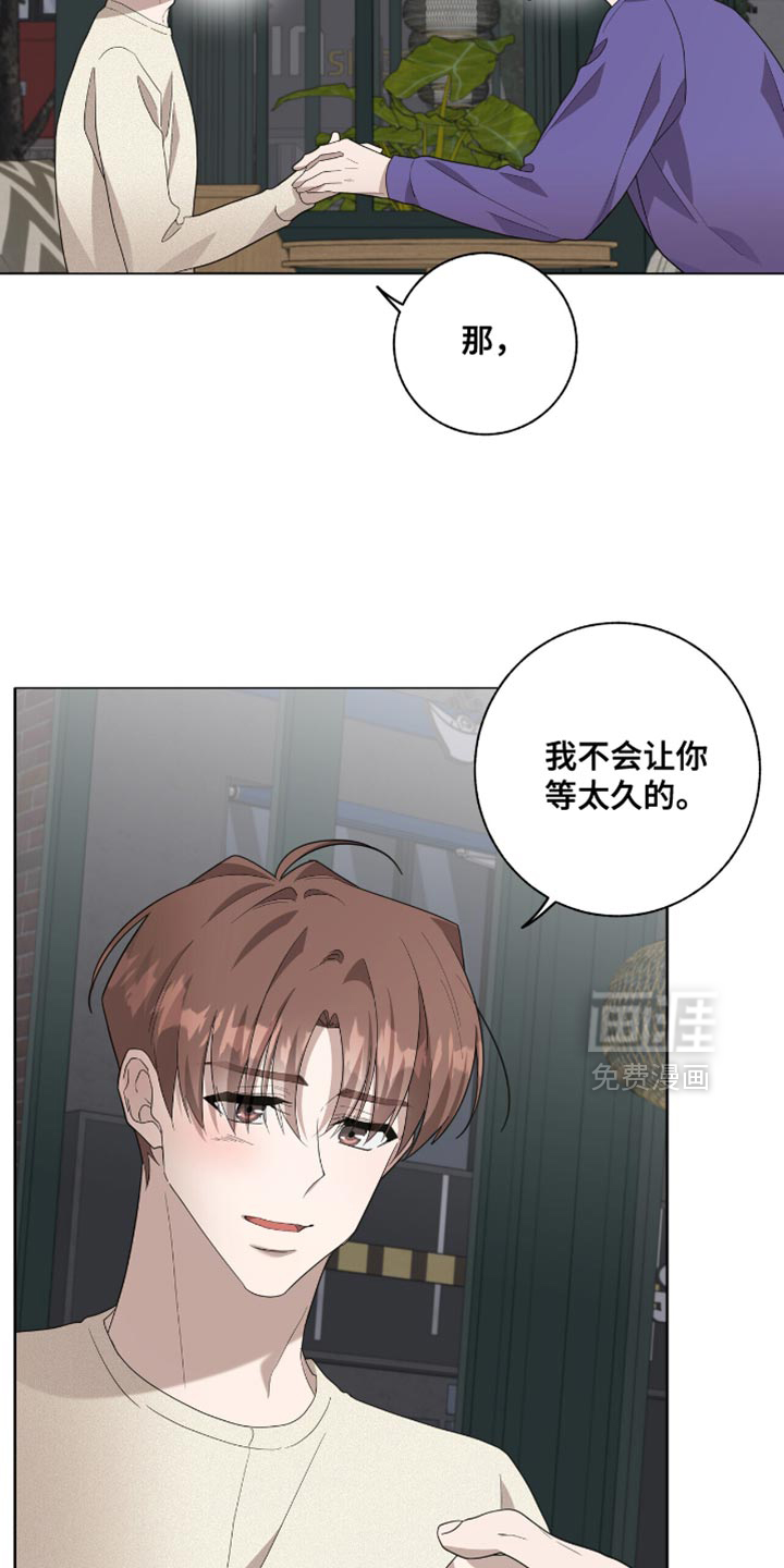 第52章:病入药膏