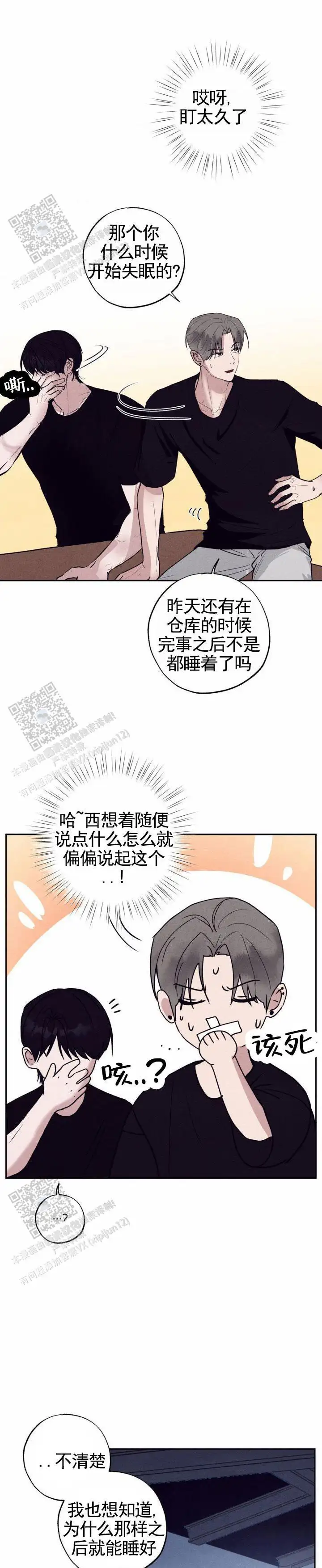 方法