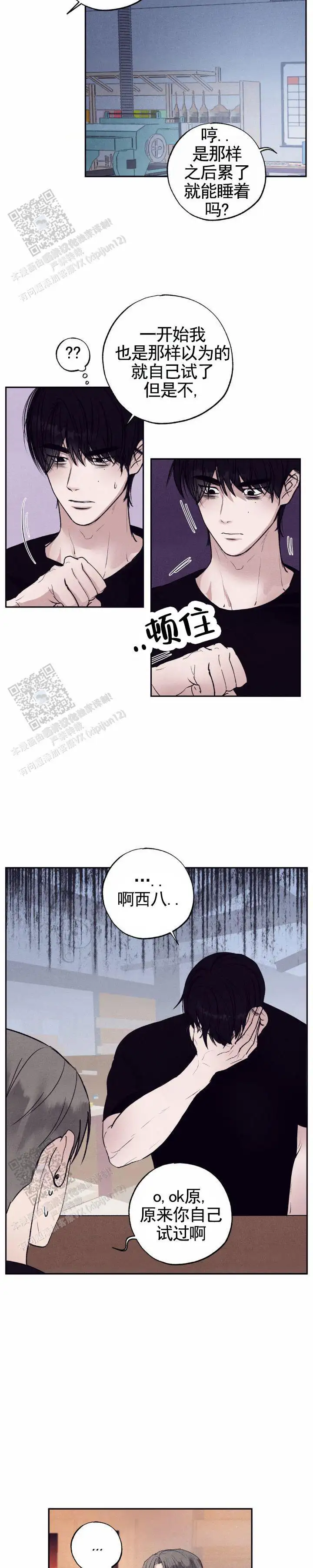 方法