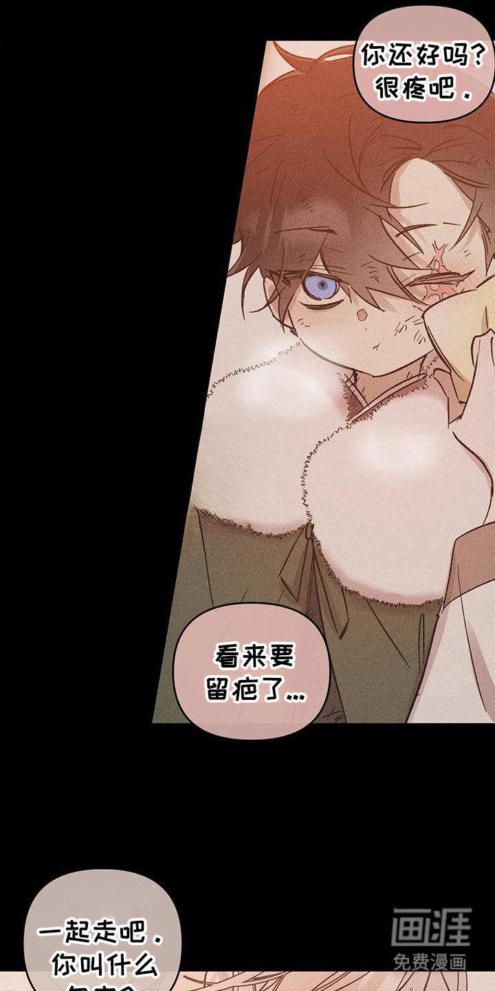 第3话：第3章：做梦预览分镜