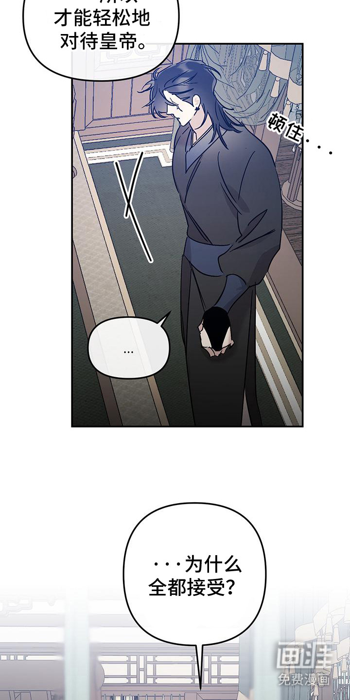 第5话：第5章：不放弃预览分镜