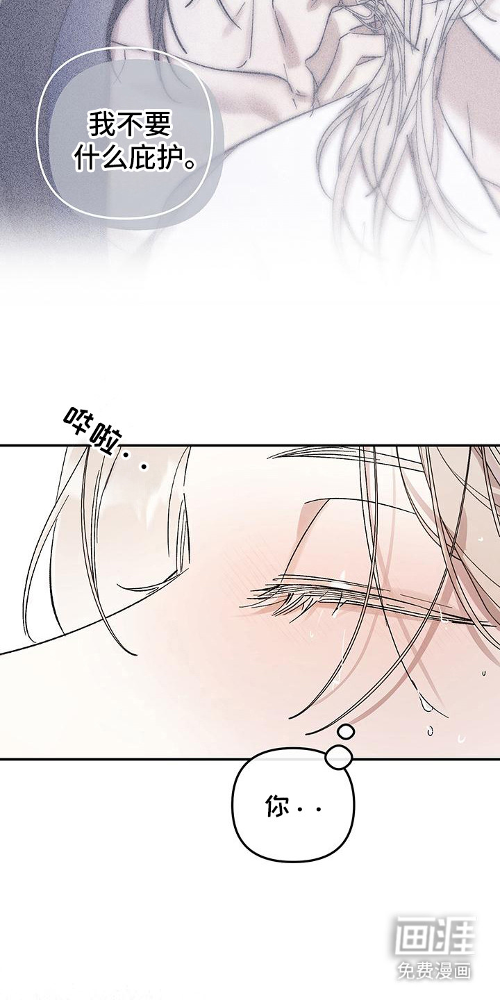 第10话：第10章：装饰预览分镜