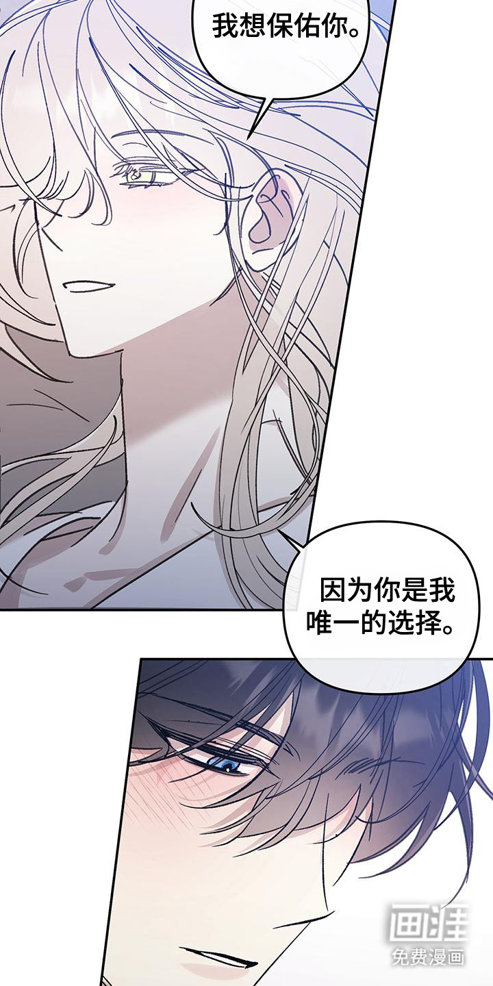 第14话：第14章：不再放开（完结）预览分镜