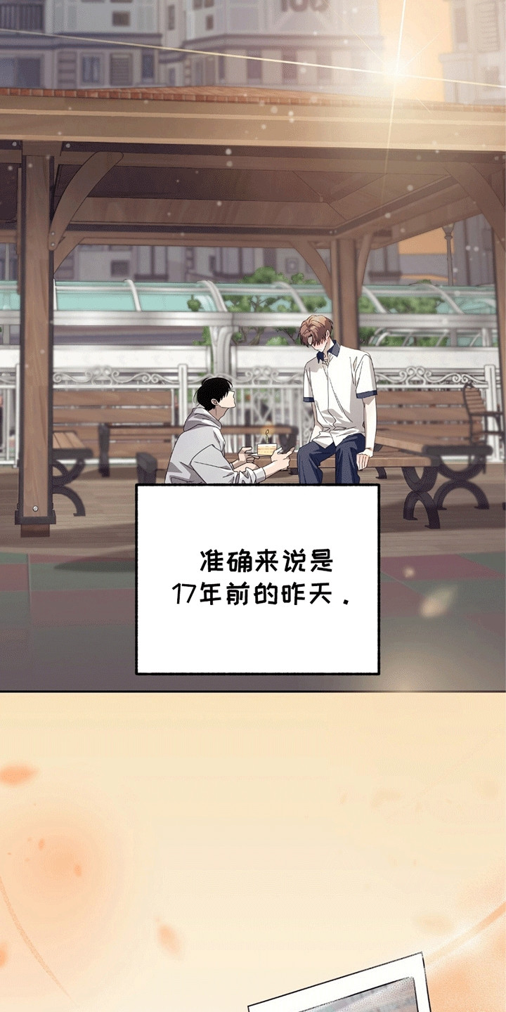 第1话：第1章：暗恋对象预览分镜