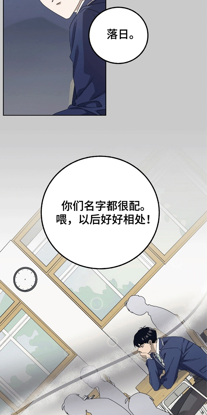 第2话：第2章：逃跑失败预览分镜