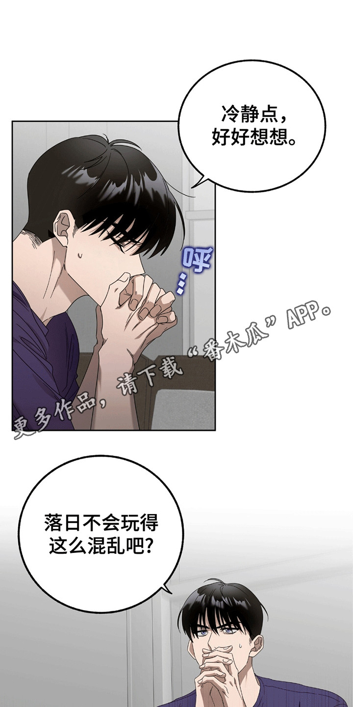 第5话：第5章：胡思乱想预览分镜