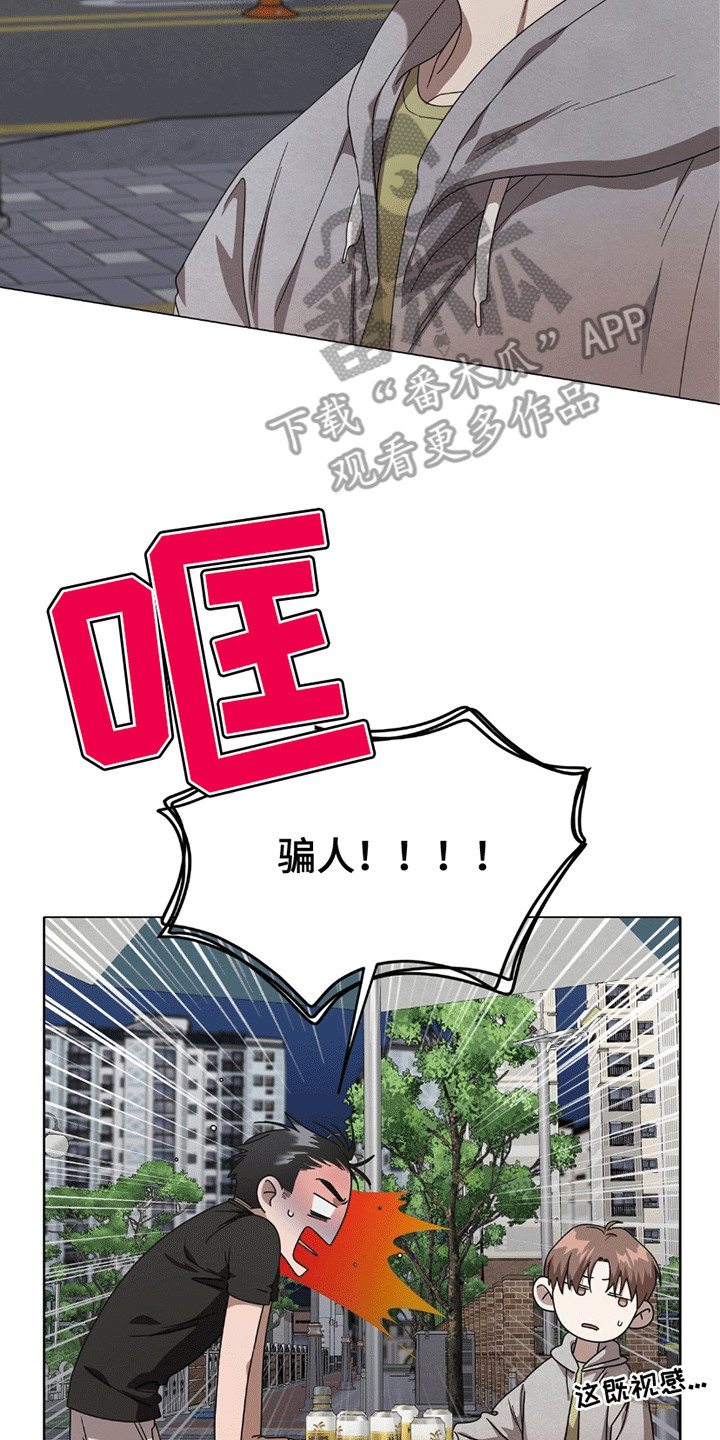 第7话：第7章：差劲预览分镜