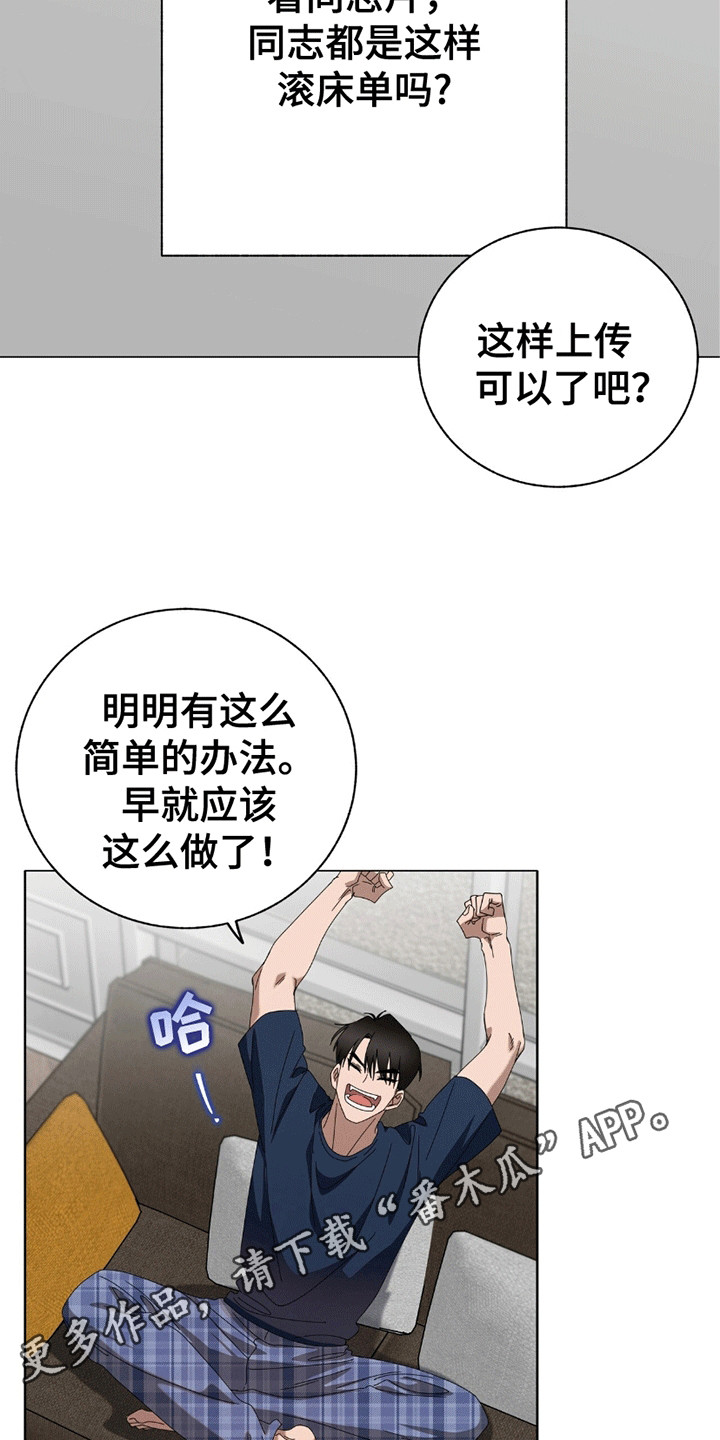 第9话：第9章：破防预览分镜