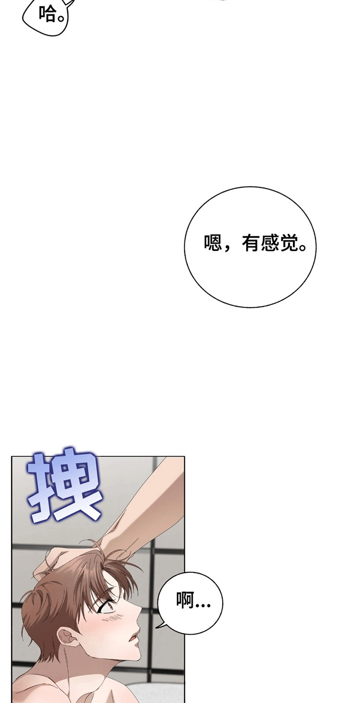 第10话：第10章：幻想预览分镜