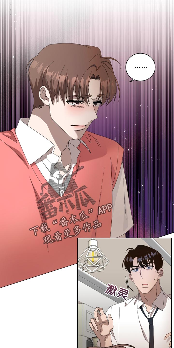 第18章:自私的家伙