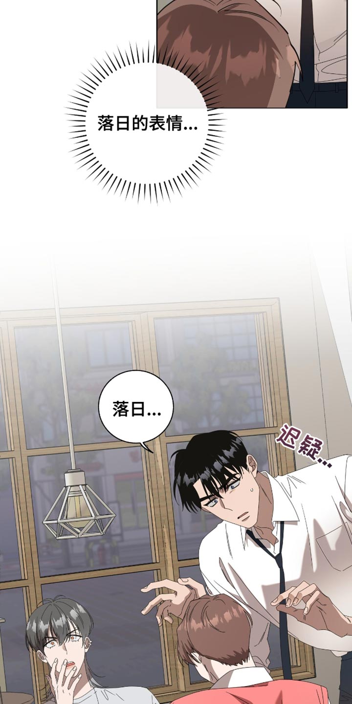 第18话：第18章：自私的家伙预览分镜