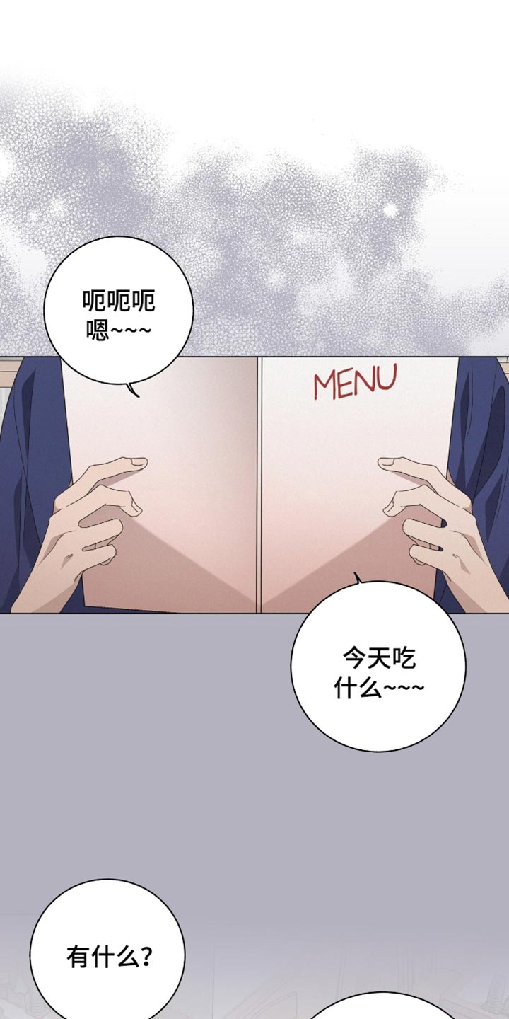 第26章:你为什么在这里?