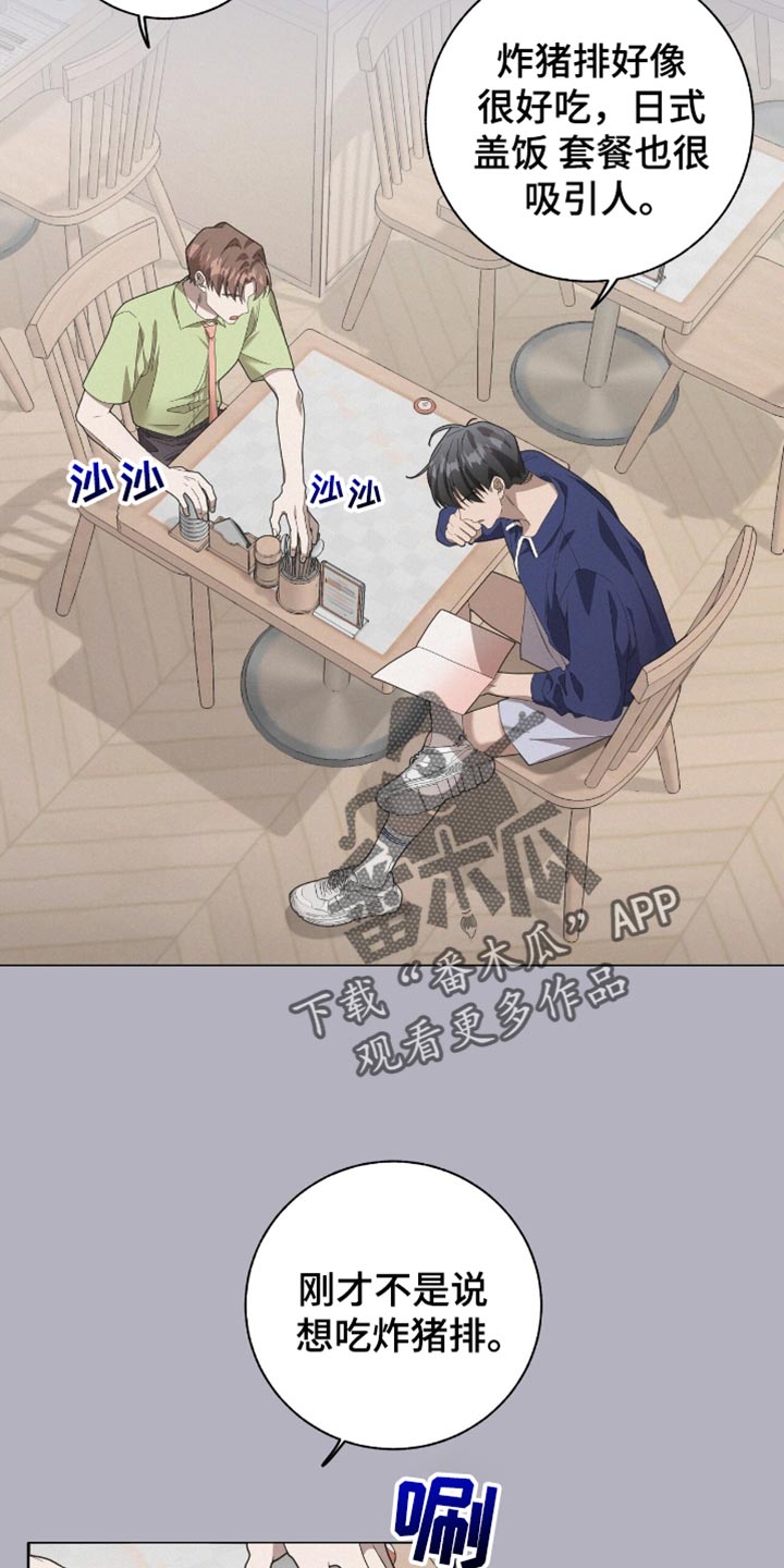 第26章:你为什么在这里?