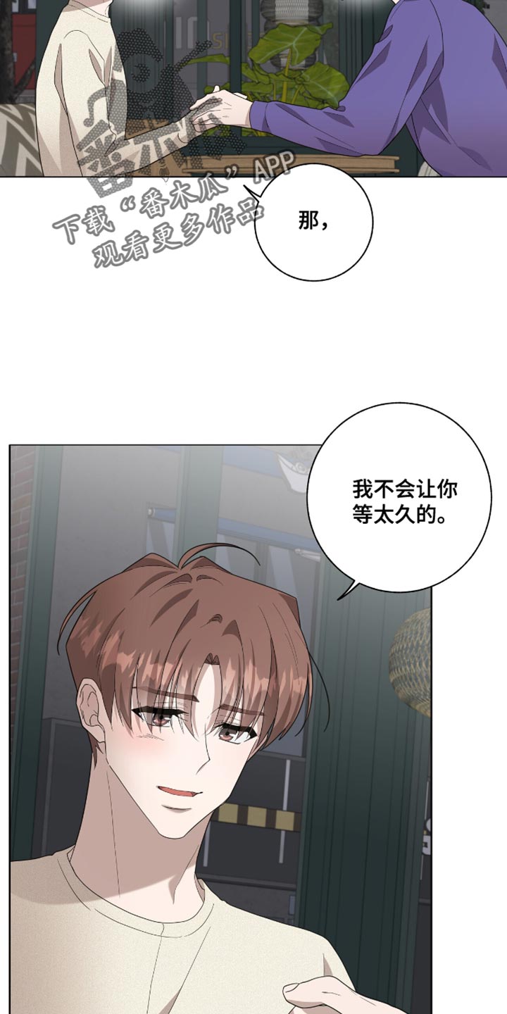 第52章:病入药膏