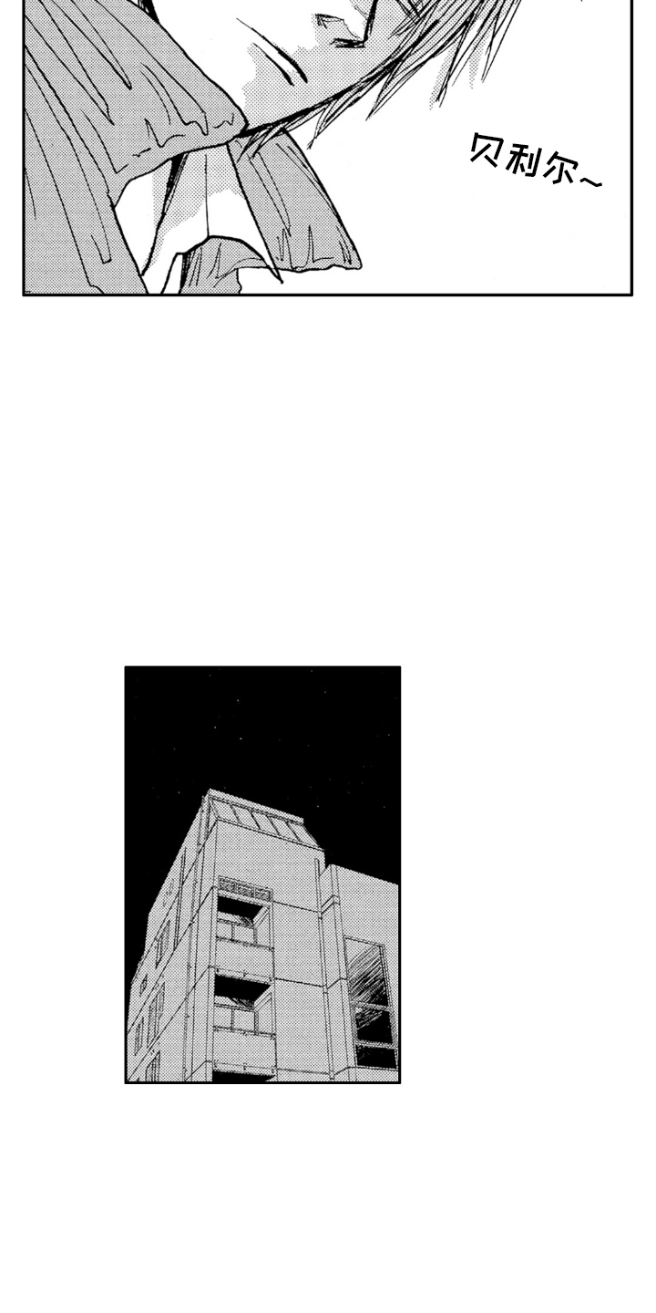 第3话：第3章：难办预览分镜