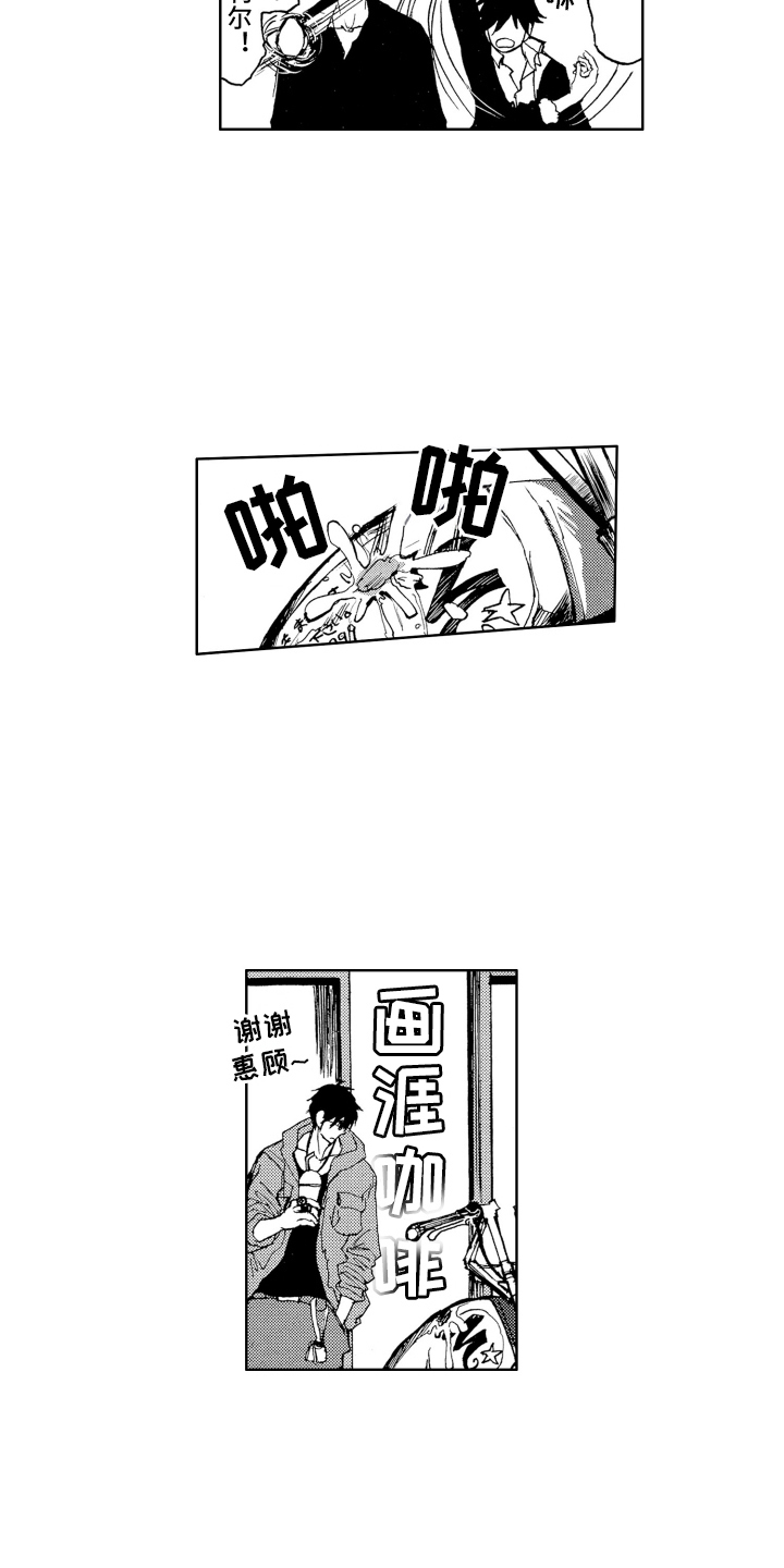 第4话：第4章：全都怪你预览分镜