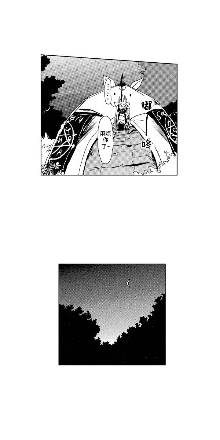 第7话：第7章：召唤封印预览分镜