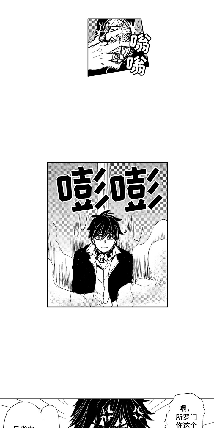 第12话：第12章：多姿多彩预览分镜