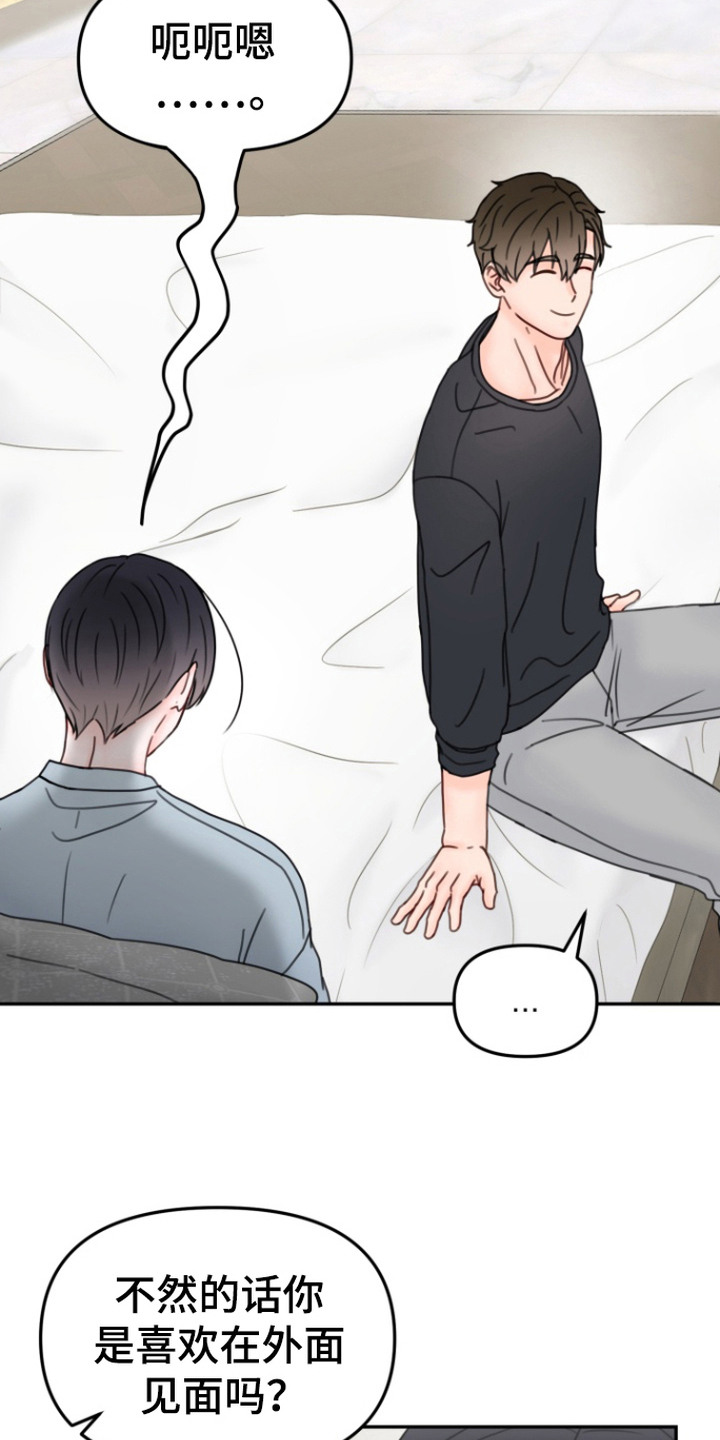 第5话：第5章：很有趣预览分镜