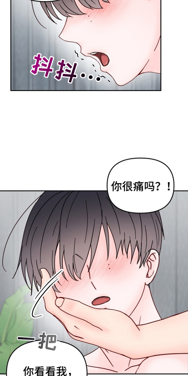 第7话：第7章：多吃点预览分镜