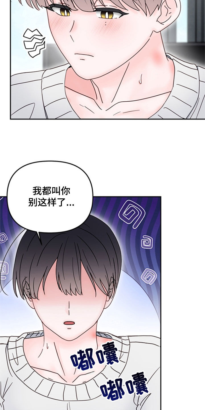 第17话：第17章：不该相信预览分镜