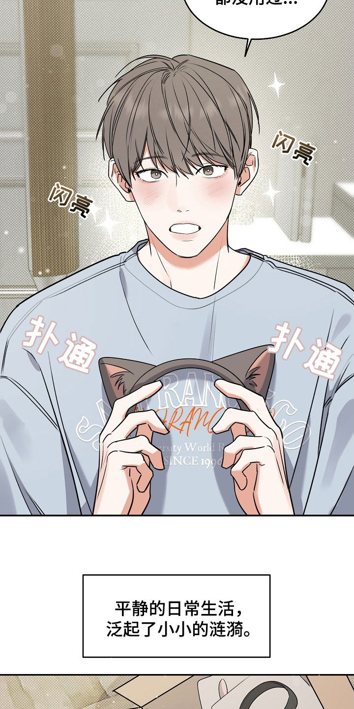 【番外】不要再送了