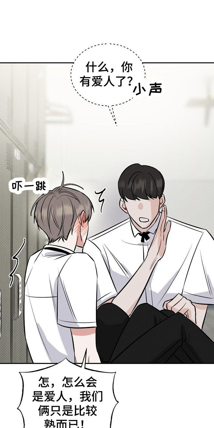 第6话：唠叨预览分镜