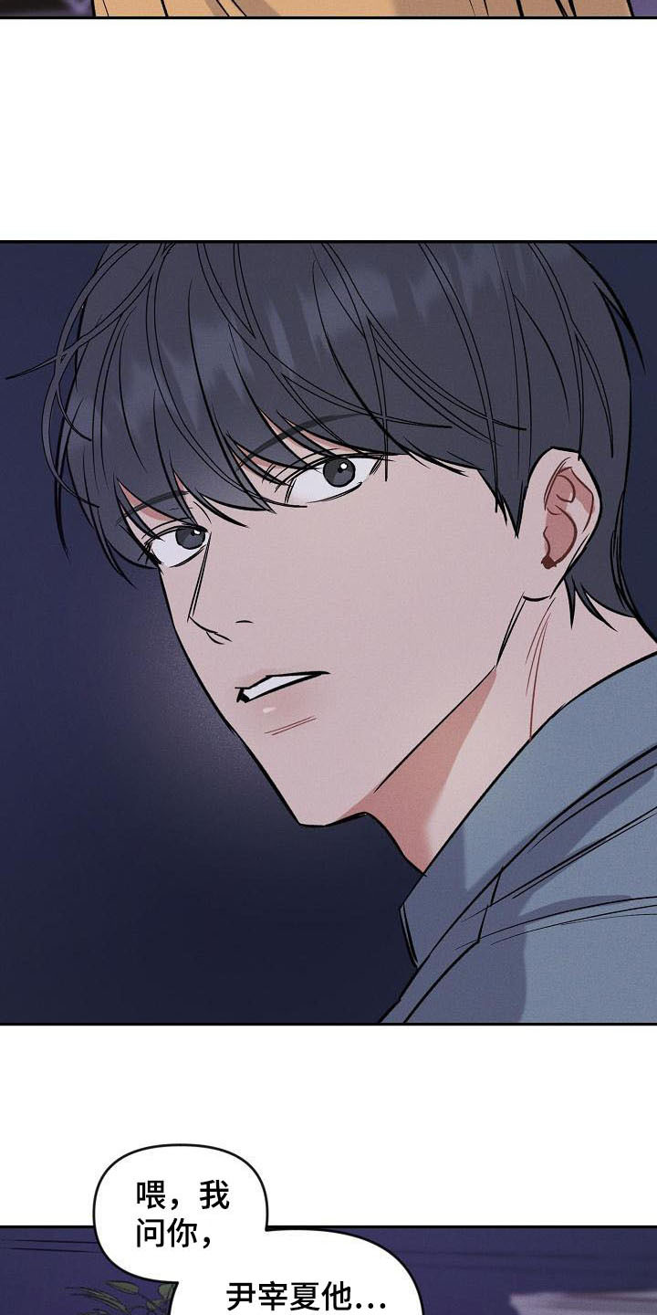 第9话：迟到了预览分镜