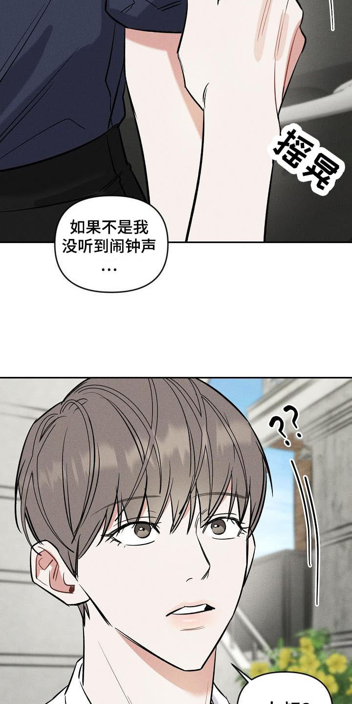 第10话：开玩笑预览分镜