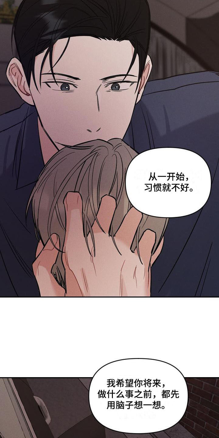 第12话：生气预览分镜