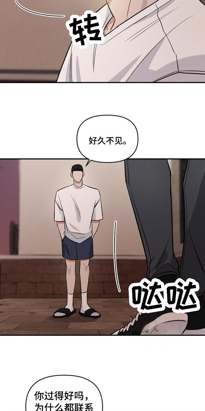 第15话：哭泣预览分镜