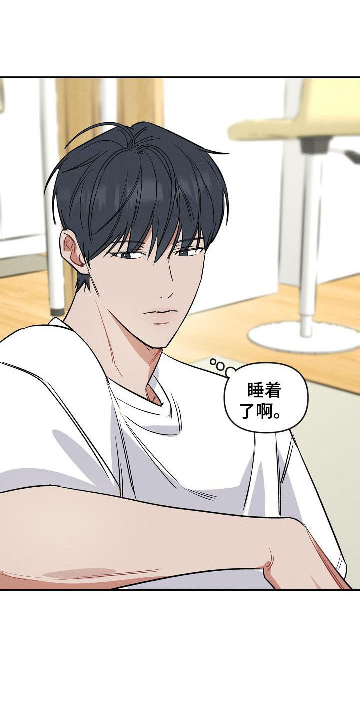 第16话：情不自禁预览分镜