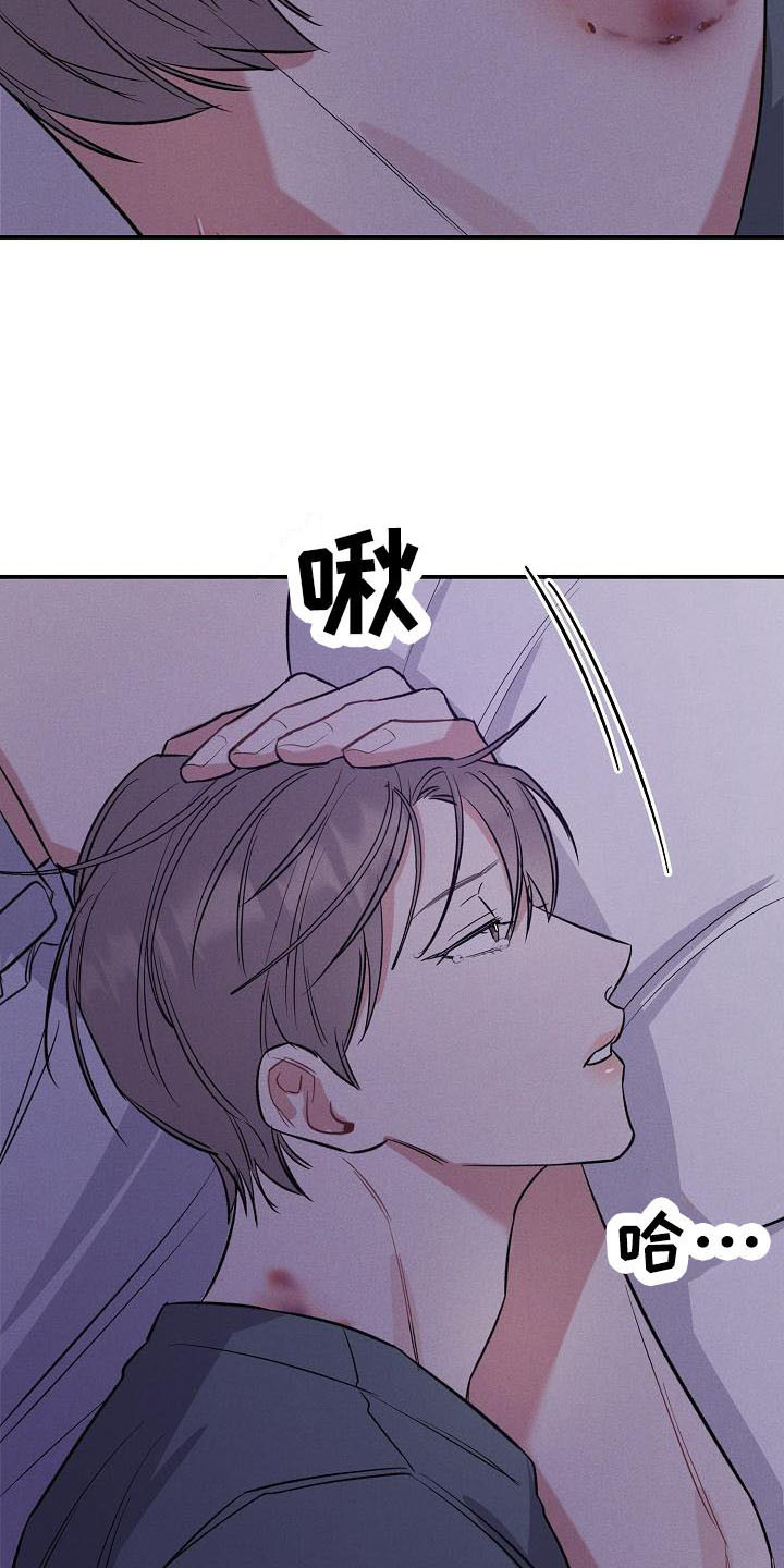 第18话：态度强硬预览分镜