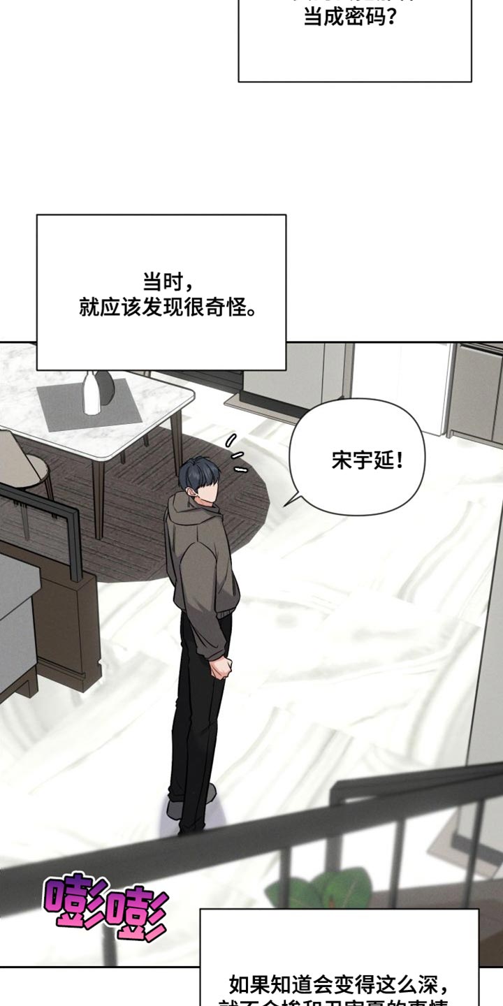 我要待在这里