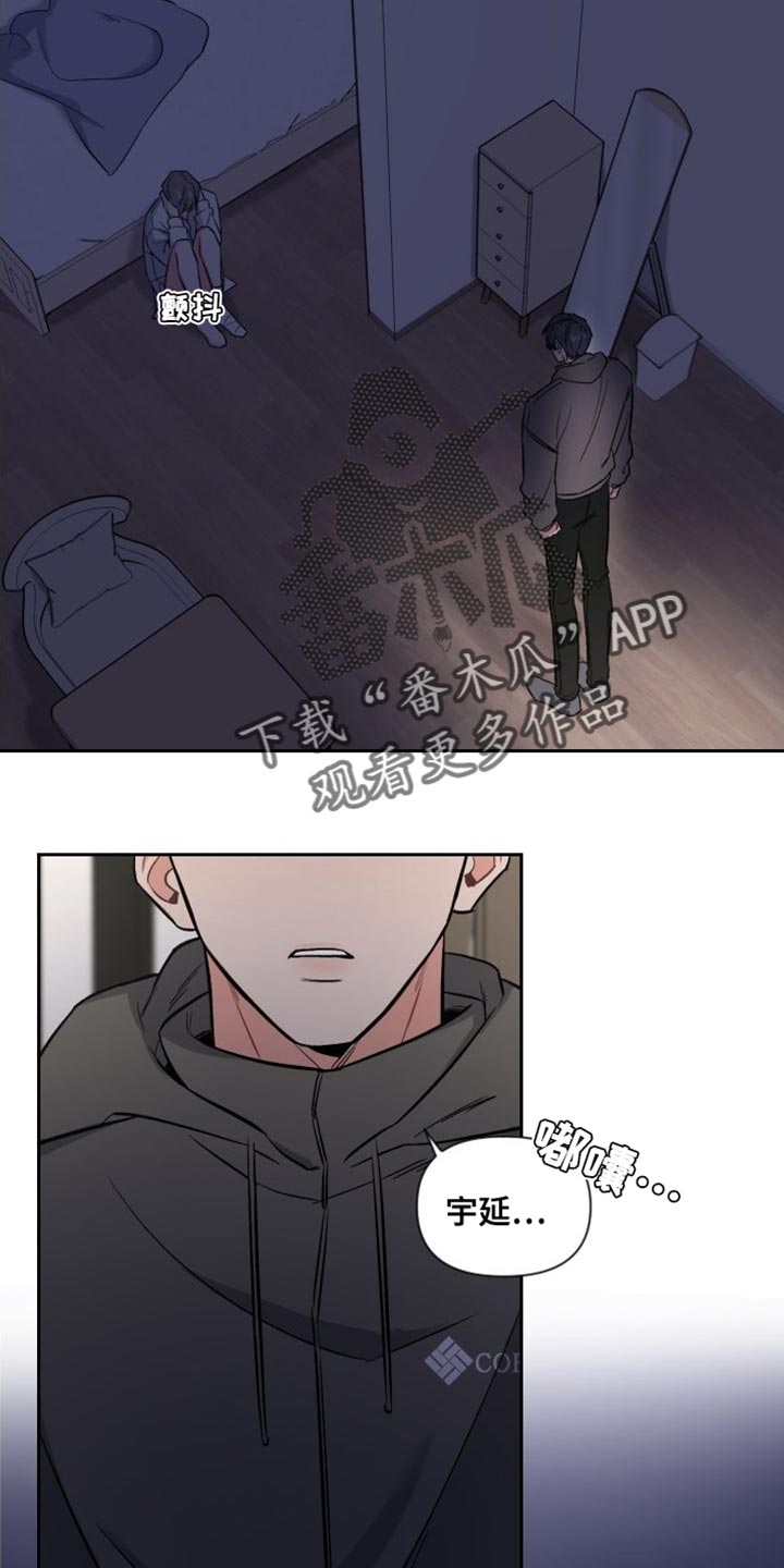 我要待在这里
