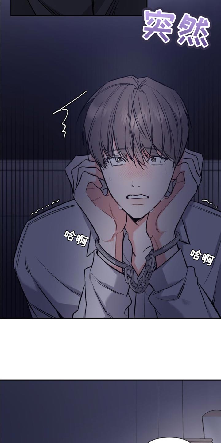 我要待在这里