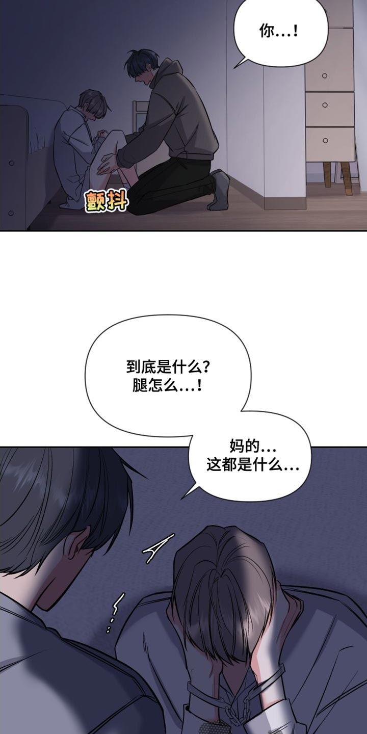 我要待在这里