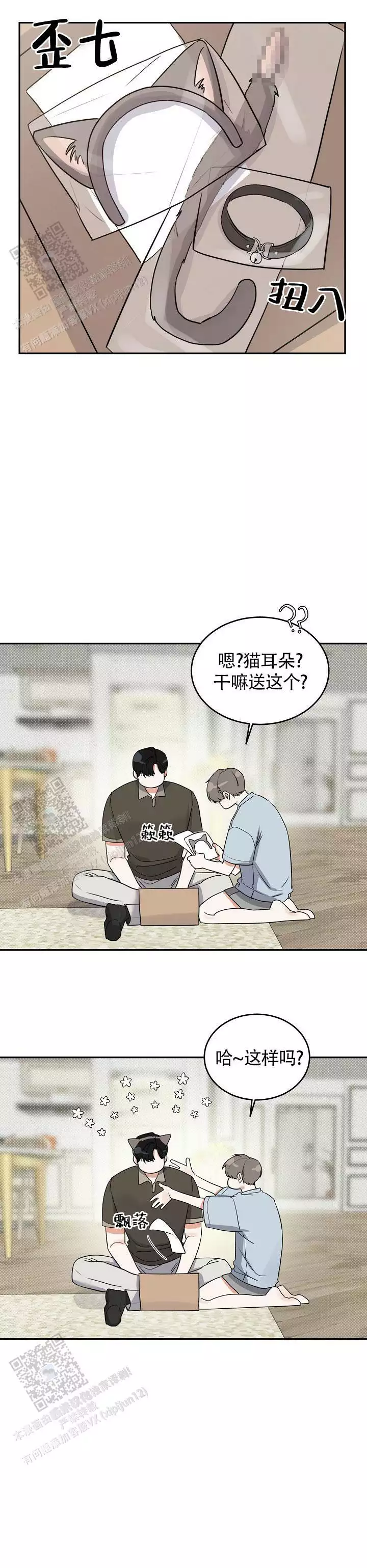 结语(2)