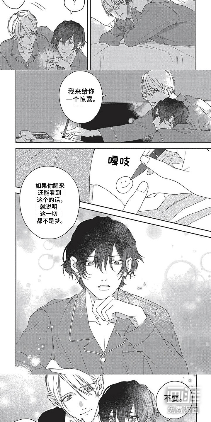 第14话：第14章：幸福预览分镜