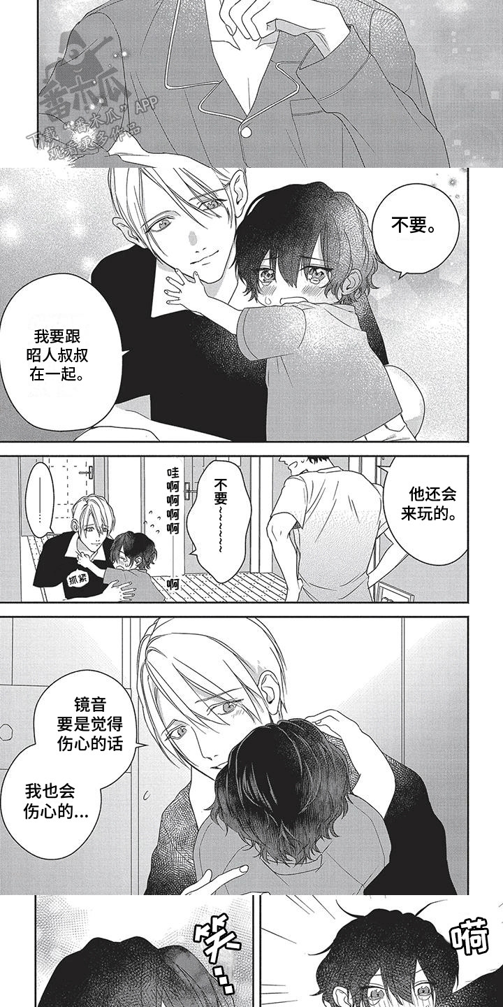 第15话：第15章：幸福预览分镜