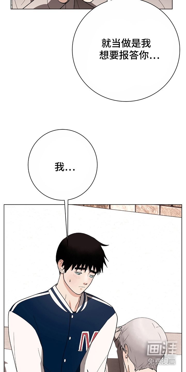 第5话：第5章：尾声预览分镜