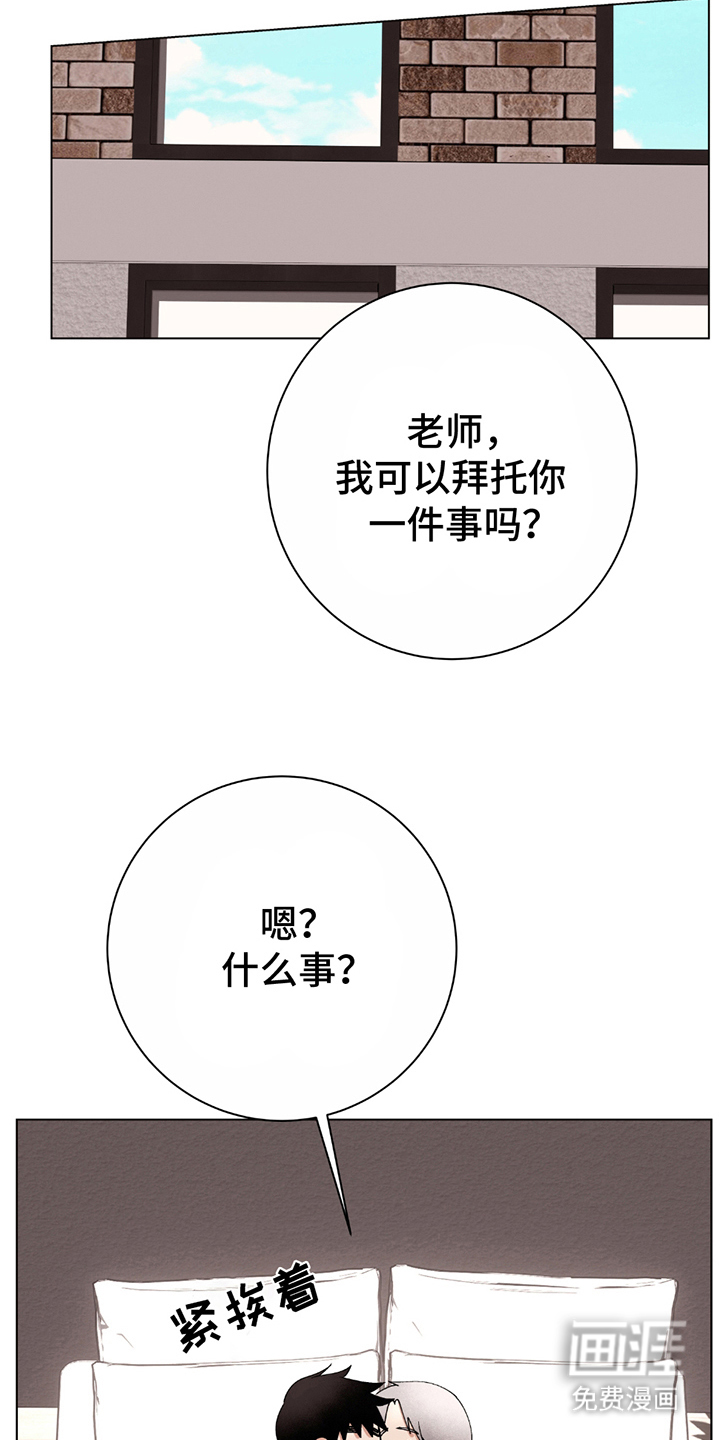 第6话：第6章：最初的意图预览分镜