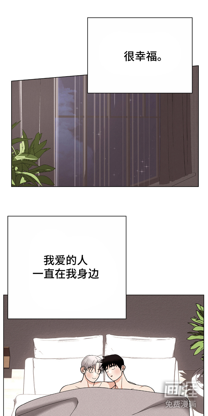 第7话：第7章：异常预览分镜